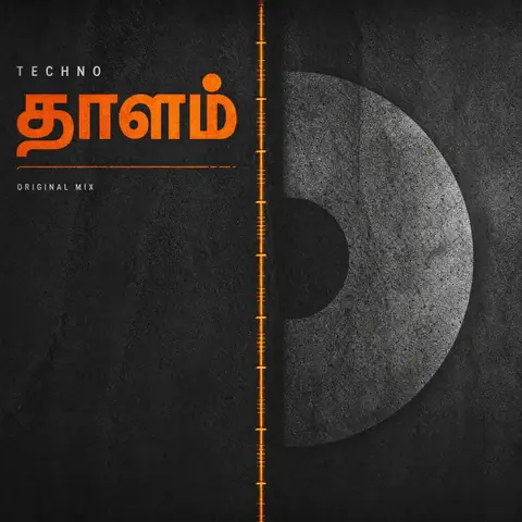 Hoes van station 02, தாளம்